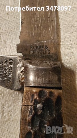 korff & honsberg gmbh & co. kg remscheid джобен нож