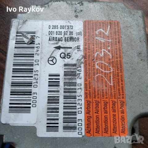 Airbag Модули за Mercedes А2118705726, снимка 7 - Части - 43311619