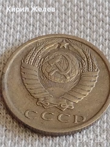 Две монети 3 копейки 1981г. / 15 копейки 1980г. СССР стари редки за КОЛЕКЦИОНЕРИ 39074, снимка 8 - Нумизматика и бонистика - 44138920