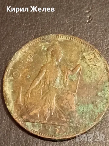 Стара монета 1 пени 1935г. Британия Император Джордж пети 29237, снимка 2 - Нумизматика и бонистика - 49063269