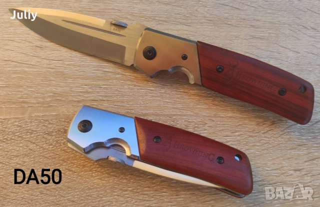 Сгъваем нож BROWNING DA86/ NF5703/ DA30 / DA50, снимка 8 - Ножове - 17341097
