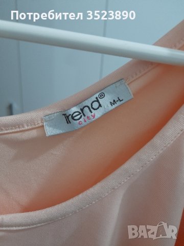 Риза, снимка 2 - Други - 43063264