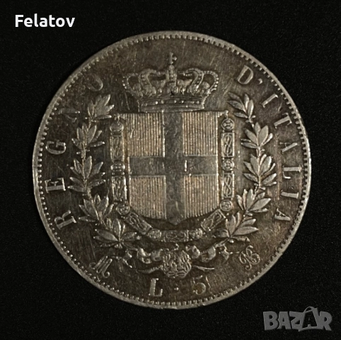 5 лири 1875, снимка 2 - Нумизматика и бонистика - 52898798