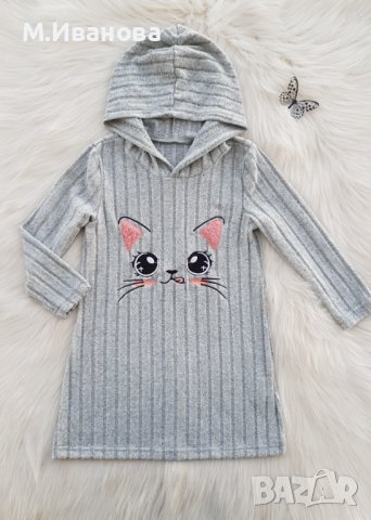 Детска рокля 4-5-6-7 години, снимка 2 - Детски рокли и поли - 44072016