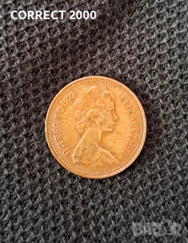 1 пени 1973 дефект на матрицата, снимка 2 - Нумизматика и бонистика - 47614495
