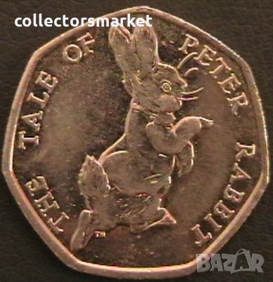 50 пенса 2017 (The tale of Peter Rabbit), Великобритания, снимка 1 - Нумизматика и бонистика - 26495083
