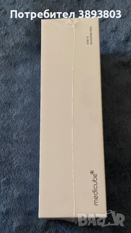 Medicube AGE-R Booster Pro Pink – оригинален, чисто нов, запечатан, снимка 4 - Козметика за лице - 52219415
