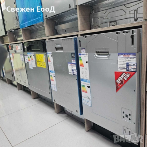 съдомиялна за вграждане HANSEATIC - 45 см., снимка 6 - Съдомиялни - 53523180