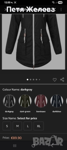 Дамаско зимно яке SUBLEVEL (xs), снимка 17 - Якета - 51676950