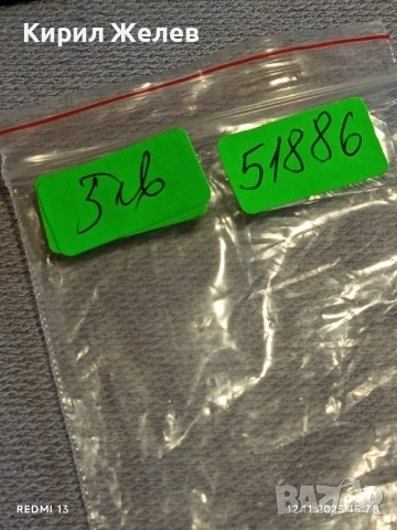 Три монети 1/2 лева 1925г. ЦАРСТВО БЪЛГАРИЯ за КОЛЕКЦИЯ ДЕКОРАЦИЯ 51886, снимка 14 - Нумизматика и бонистика - 52390069