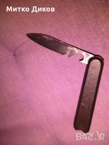 Ножче малко от соца с отварачка станлес стийл, снимка 2 - Колекции - 27757215
