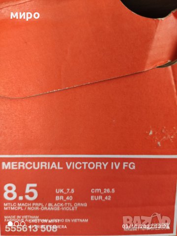 Nike mercurial victory FG-футболни обувки номер 42, снимка 5 - Футбол - 38202538