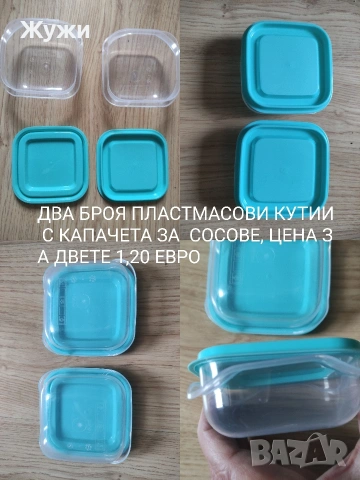 НОВИ стоки за домакинството, снимка 17 - Аксесоари за кухня - 46837852