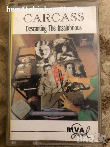 Рядка касетка! Carcass - Necroticism...Descanting the Insalubrious -Riva Sound