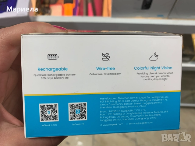 Външна камера ieGeek ZS-GX3S, 3MP, WiFi, снимка 14 - Камери - 51905365