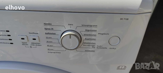 Сушилня Beko DC 7130, снимка 3 - Сушилни - 44879185