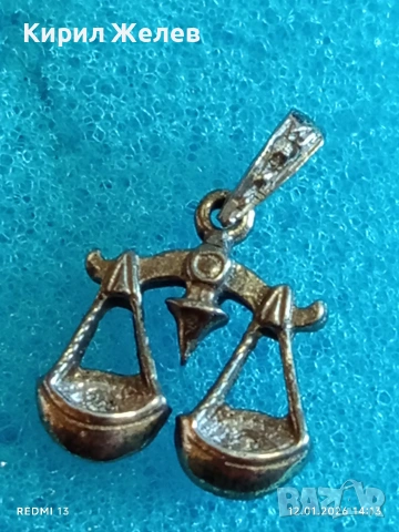 Сребърна висулка зодиакален знак ВЕЗНИ ♎ майсторска ръчна изработка 52634, снимка 6 - Колиета, медальони, синджири - 53072834
