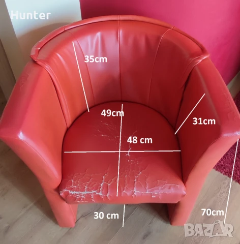 Фотьойл от еко кожа