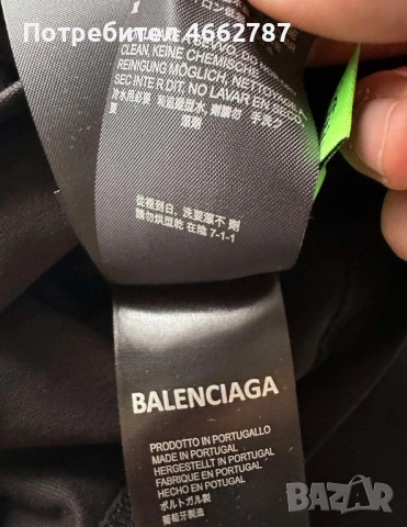 Balenciaga-Оригинална чисто нова мъжка тениска М размер, снимка 5 - Тениски - 53490808