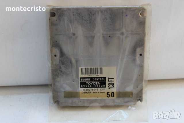 Моторен компютър Toyota Corolla E11 (2000-2002г) 89666-12320 / 8966612320 / 175800-5043 / 1758005043