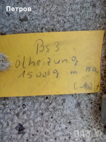 Продавам датчик, снимка 2 - Други машини и части - 37119460