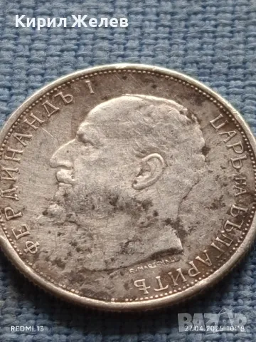 Сребърна монета 50 стотинки 1913г. Царство България Цар Фердинанд първи 43235, снимка 8 - Нумизматика и бонистика - 50051755