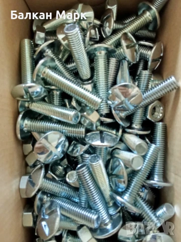 Болтове с полуобла глава и широка периферия Zn, PZ,М8х35 +гайки – 100 броя 🔩