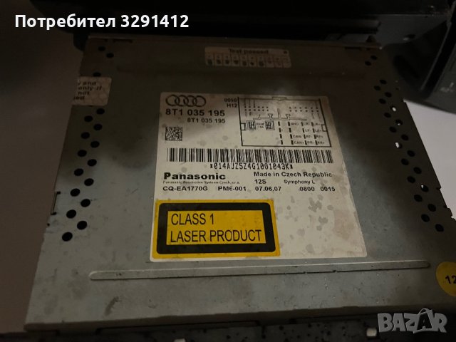 Радио CD Audi A4,A5, снимка 2 - Части - 43623906