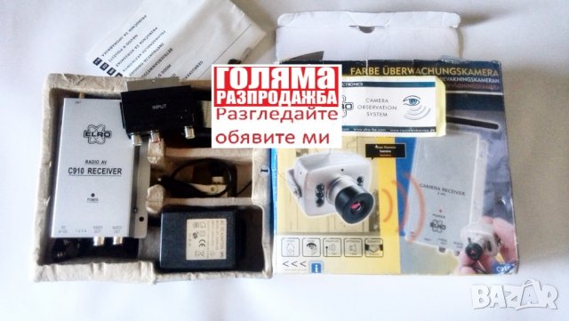 color security camera С910, снимка 2 - Камери - 37111196