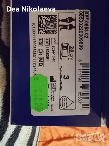 Лумбален колан при дискова херния , снимка 11 - Корсети, колани и коректори - 49605790