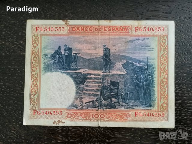 Банкнота - Испания - 100 песети | 1925г., снимка 2 - Нумизматика и бонистика - 32724282