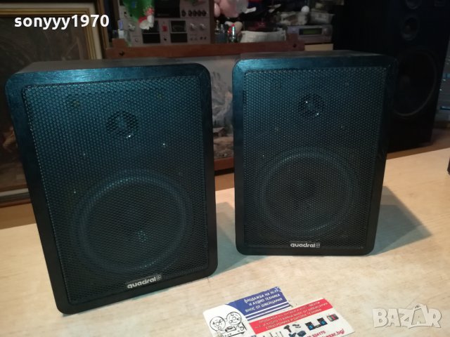 quadral made in germany 1101221940, снимка 11 - Тонколони - 35405309