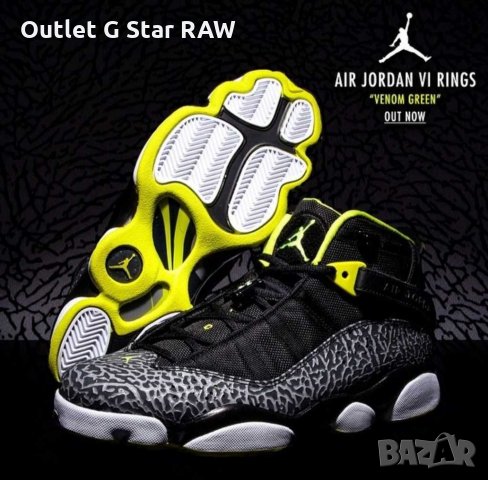  Jordan 6 Rings Venom Green