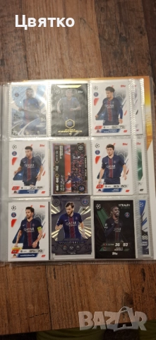 Колекция футболни карти MATCH ATTAX TRADING CARD , снимка 9 - Футбол - 52842401