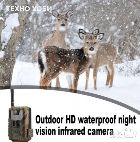 Ловна камера Suntek HC-900А Фото капан, FULL HD-дисплей, нощно виждане, водоустойчива, снимка 13 - Камери - 36897582