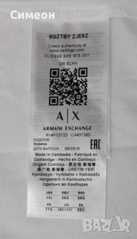 Armani Exchange T-Shirt оригинална тениска 2XL памучна фланелка, снимка 7 - Тениски - 43924953