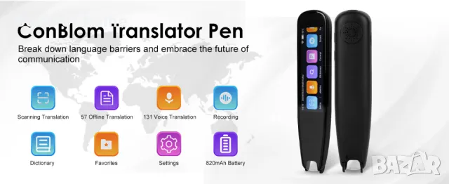 Преводач 131 езика ConBlom S6- сканиране на текст и гласов превод, снимка 7 - Друга електроника - 49694270