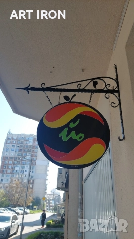 Рекламна табела от ковано желязо, снимка 15 - Рекламни табели - 25068403