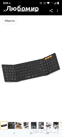 ProtoArc XK01 Сгъваема Bluetooth клавиатура с цифров блок - Преносима безжична сгъваема клавиатура 