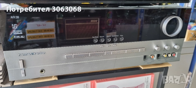 Harman Kardon AVR 230