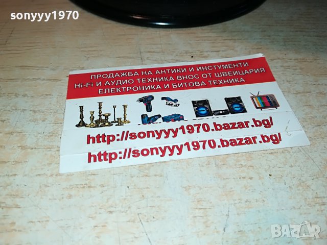 тарамбука 30х20см 1105221922, снимка 5 - Ударни инструменти - 36731035