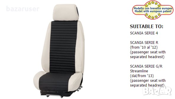 Тапицерия за седалка SCANIA SERIE 4,SERIE R,SERIE G/R Streamline, снимка 1 - Аксесоари и консумативи - 32776519