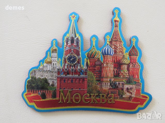 Магнит от Москва