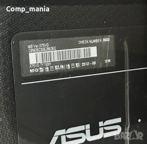 Лаптоп ASUS X75VD за части, снимка 8 - Части за лаптопи - 47947507