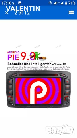 Мултимедия заMercedes, снимка 5 - Аксесоари и консумативи - 27238833