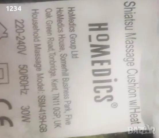 Масажор HoMedics SBM-415 масажираща седалка за ролков и Шиацу масаж с подгрев, снимка 6 - Масажори - 48838962