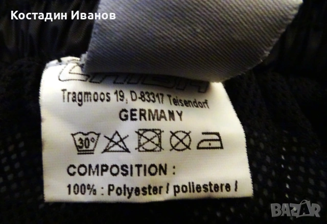 Chiba мото дъждобран панталон размер М, снимка 7 - Панталони - 53185329