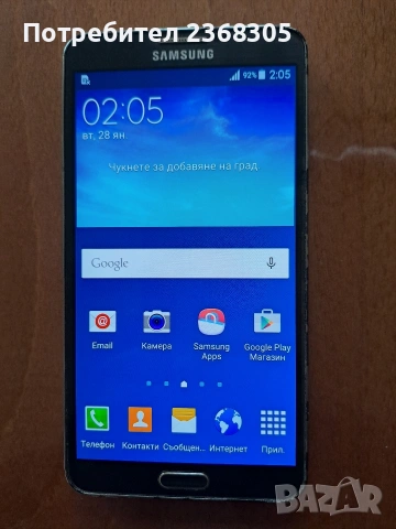 Samsung Note 3, снимка 3 - Samsung - 53462758