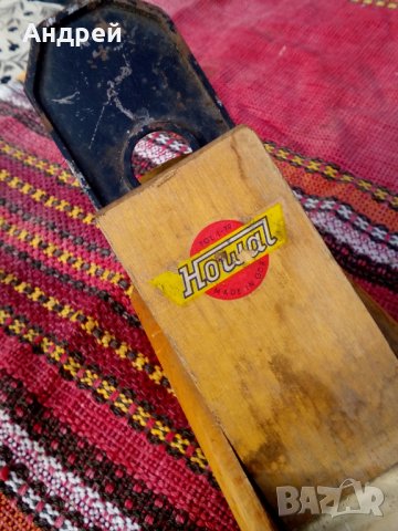 Старо Дърводелско Ренде Howаl #2, снимка 6 - Антикварни и старинни предмети - 27359767