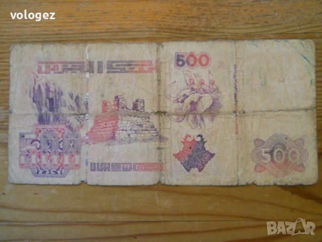банкноти - Алжир, Либия, Тунис, снимка 6 - Нумизматика и бонистика - 23690742